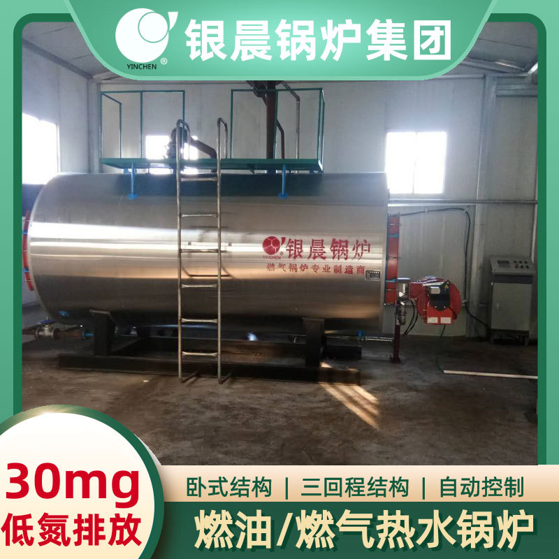 12吨冷凝热水锅炉大棚热水锅炉河南大康锅炉有限公司