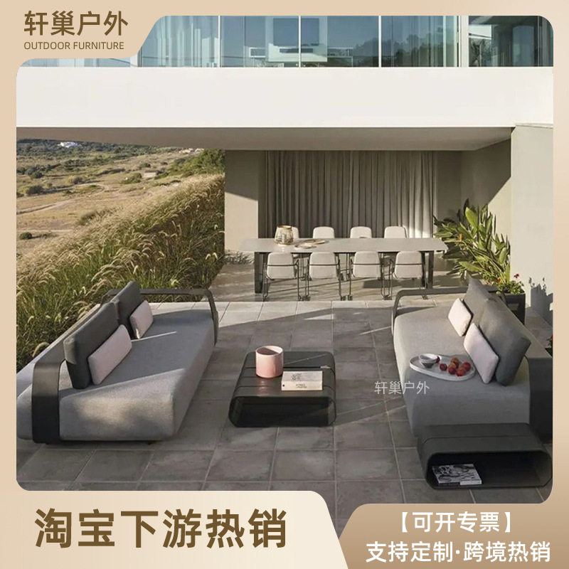 户外沙发酒店别墅庭院花园铝合金防雨外露组合阳台设计师座椅组合