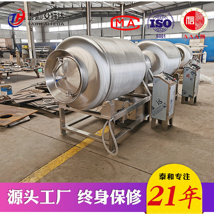 供应牛肚滚揉机全自动香肠腌制滚揉机呼吸式驴肉滚揉机