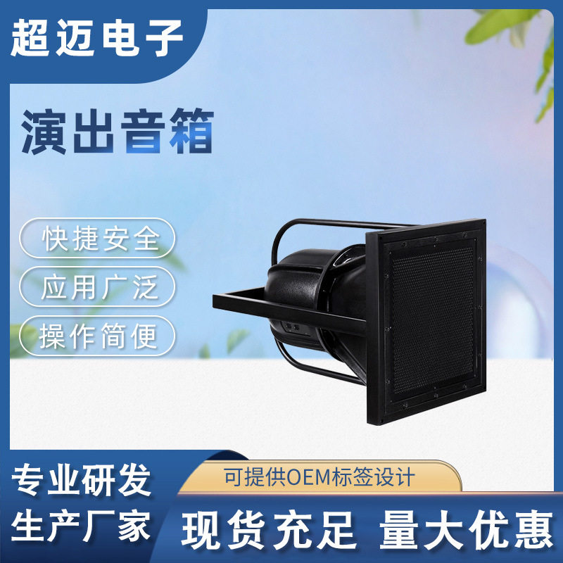 舞台户外高音号角大音箱