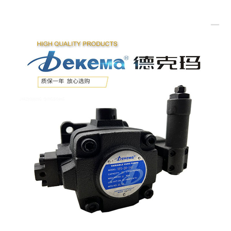 Dekema德克玛VP3-40-140 HVP-40-FA3/VP3-30-140/20/40叶片泵油泵