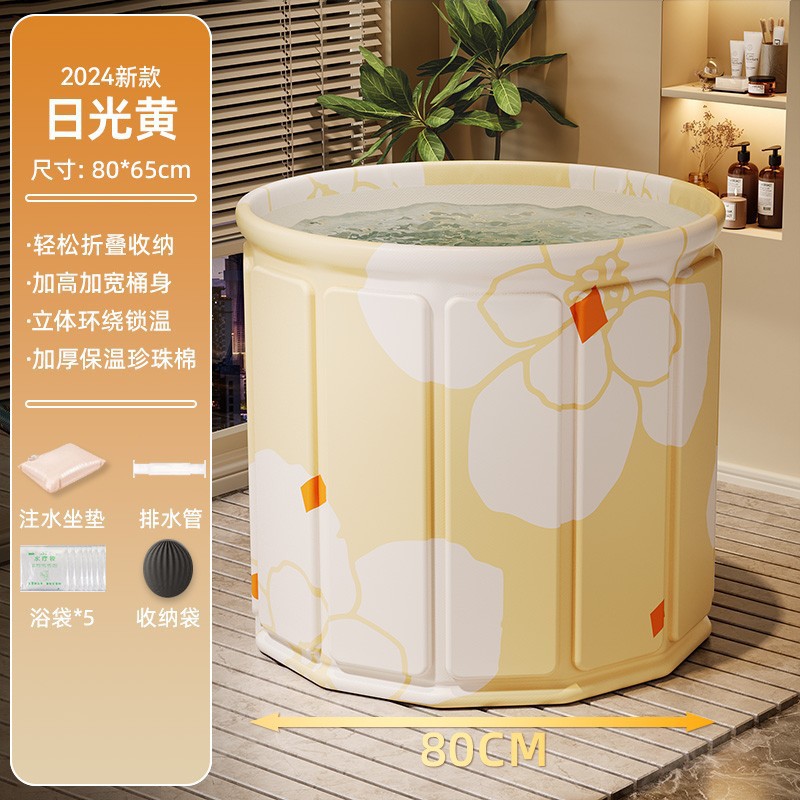 折叠泡澡桶大人家用儿童成人全身沐浴立体环绕锁温免安装洗澡桶