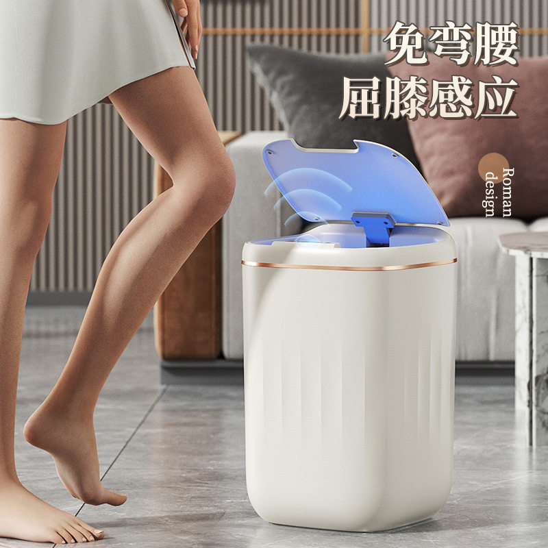 感应垃圾桶家用 环保ABS材质电子垃圾桶触碰开盖自动垃圾桶自动感