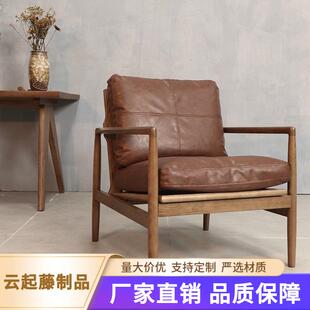 沙发懒人可睡躺实木沙发椅真皮家具北欧白蜡木汉克月沙发客厅现代