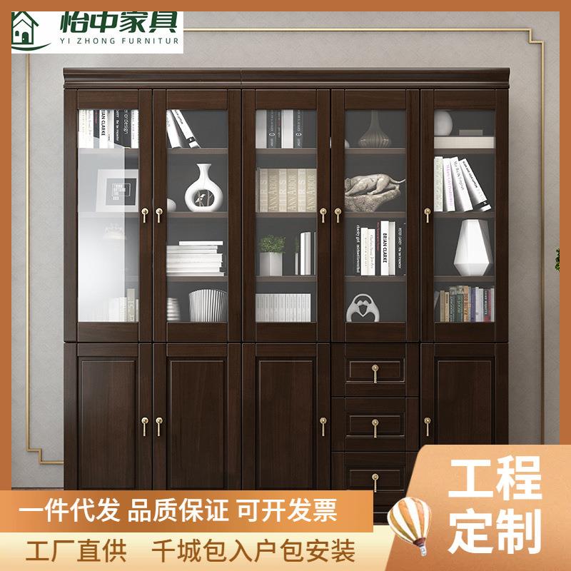 爆款新中式书柜落地带门置物架展示柜全实木玻璃橱窗组合书房家具