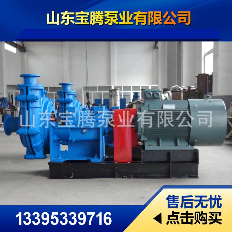 山东淄博GMZ65-30-70渣浆泵卧式离心式渣浆泵煤化工气化专用