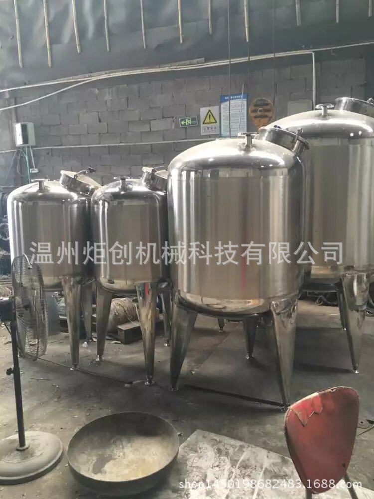 立式密封不锈钢储罐不锈钢储水罐储油罐电加热搅拌罐加工