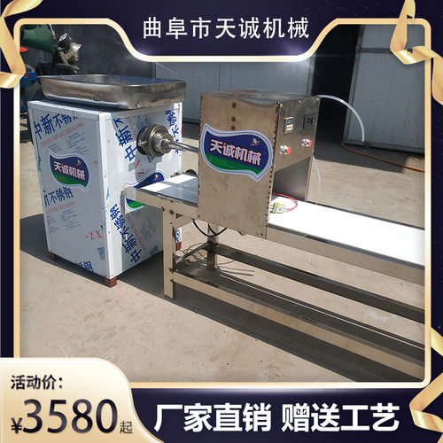 浙江传统小吃熟米年糕机多功能商用饵块粑机
