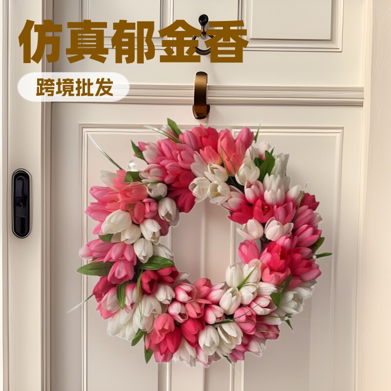 跨境批发仿真加密郁金香花环节日家居婚庆户外装饰门挂郁金香花圈