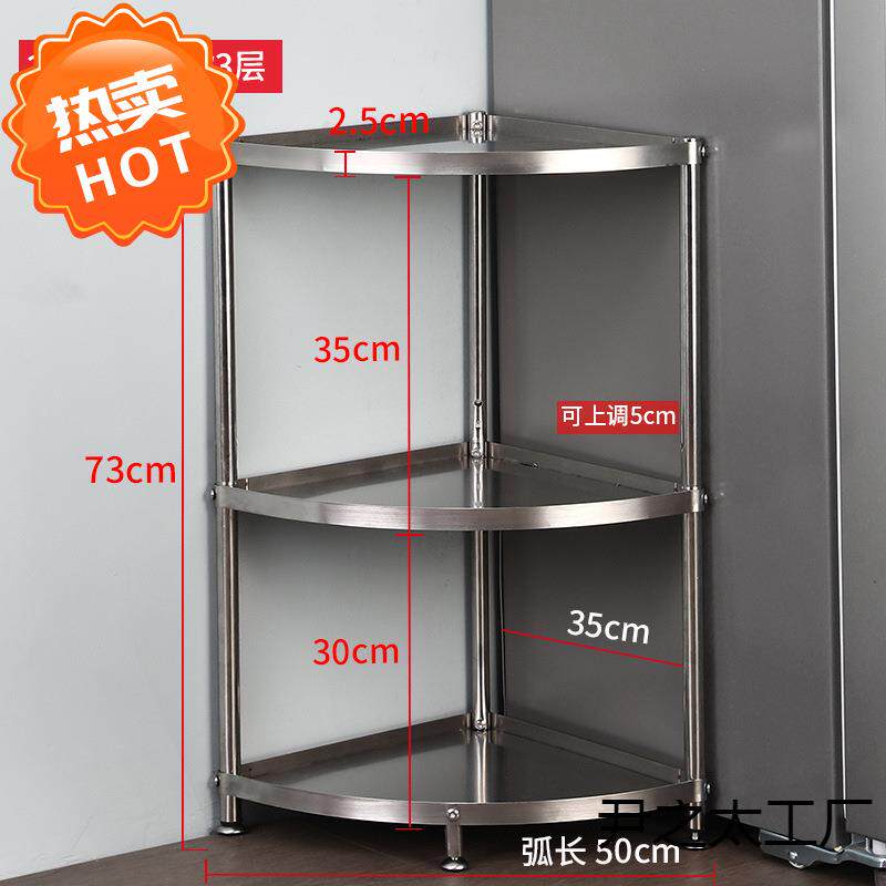 ll304不锈钢浴室卫生间置物架落地层架转角厕所洗澡间三角脸盆架