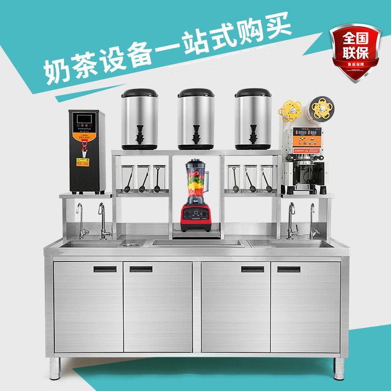 水吧台商用不锈钢置物架操作台奶茶店全自动双温冷藏冷冻工作台