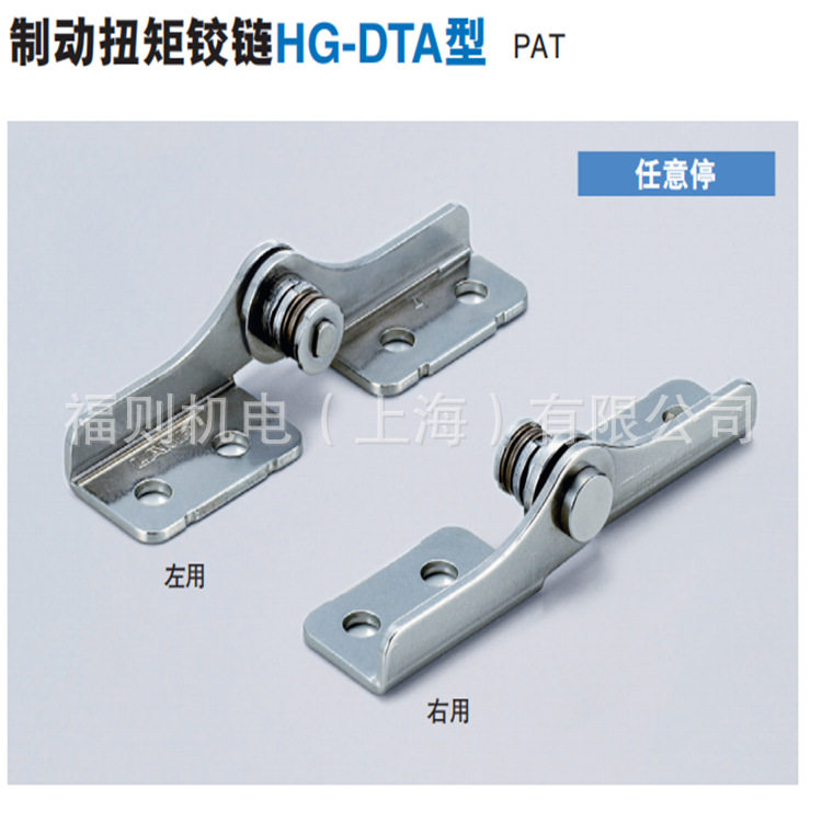 世嘉智尼SUGATSUNE蓝普LAMP制动扭矩铰链HG-DTA型任意停寿命长图片