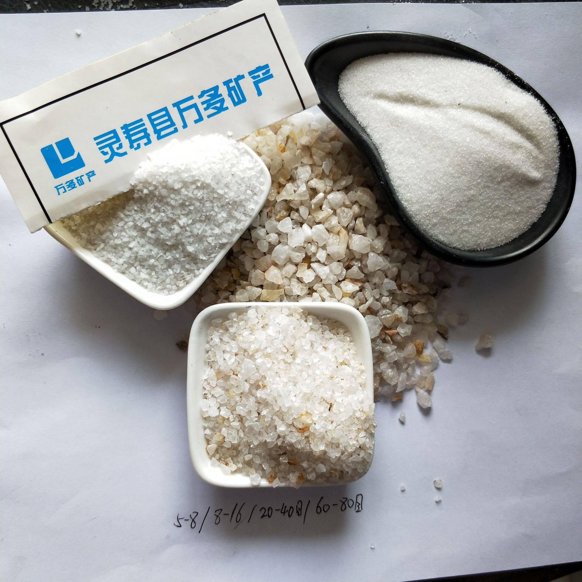 厂家供应石英粉精致高纯白色石英砂水处理石英砂铸造圆粒石英砂
