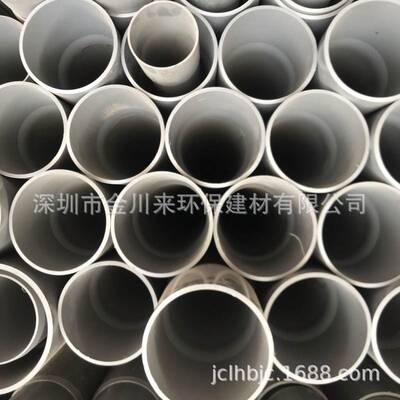 南亚PVC耐酸碱给水管DN803寸