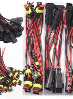 40PCS盒装2Pin线束连接器防水汽车快速接线端子16-20AWG