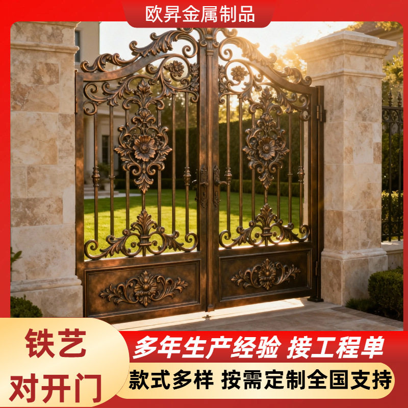 古铜铁艺对开门镂空雕花门板新中式庭院入户门雕花门铁艺大门
