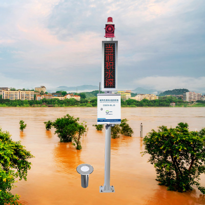 广州市积水自动监测站内涝上报预警系统深圳市内涝地埋式监测仪
