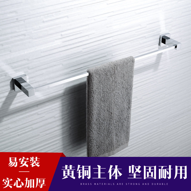 全铜毛巾杆单杆 毛巾挂 毛巾架 方形典雅高档浴室挂件