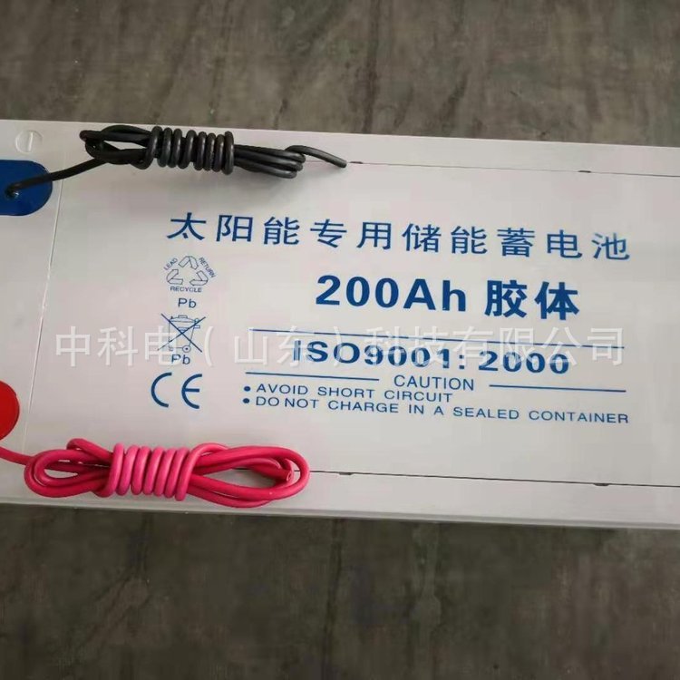 太阳能储能蓄电池带引线电池12V200AH250AH光伏发电储能引线电池