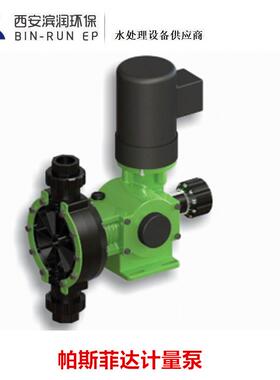 帕斯菲达计量泵DM3E3PB流量210LPH压力7BARPP泵头PTFE隔膜