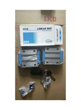 IKO导轨IKO滑块MHT20?MHTG20?MHTG25?MHT25MHD15?MHD25