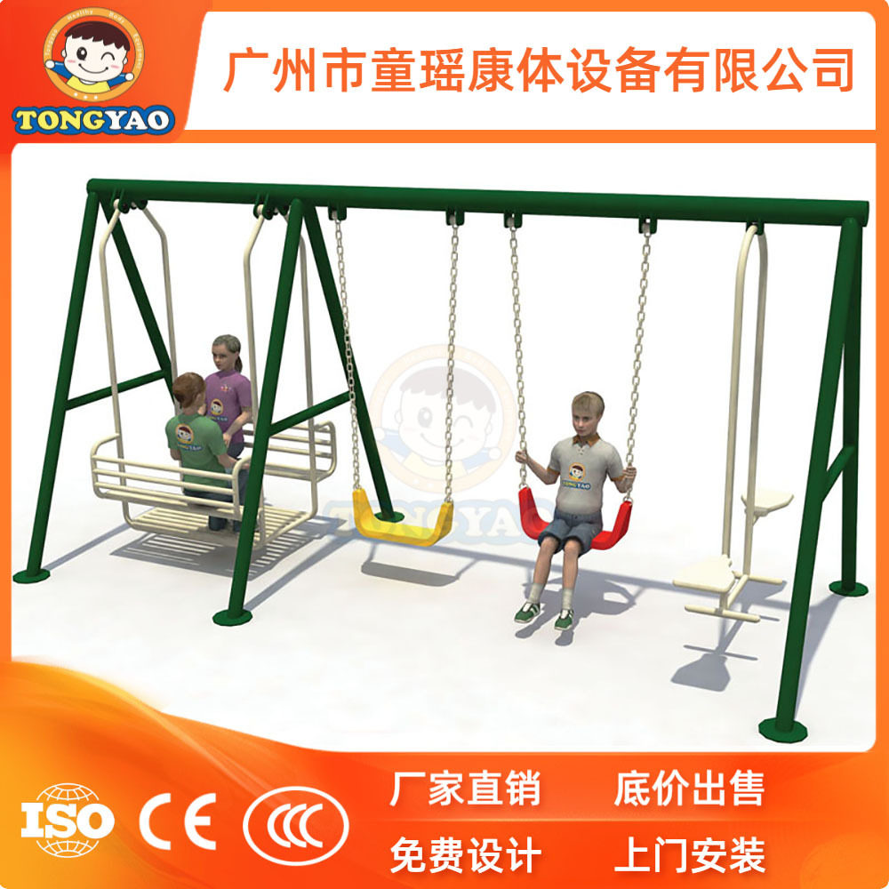 户外休闲儿童亲子荡秋千网红月亮弯景区公园游乐场设备座椅秋千