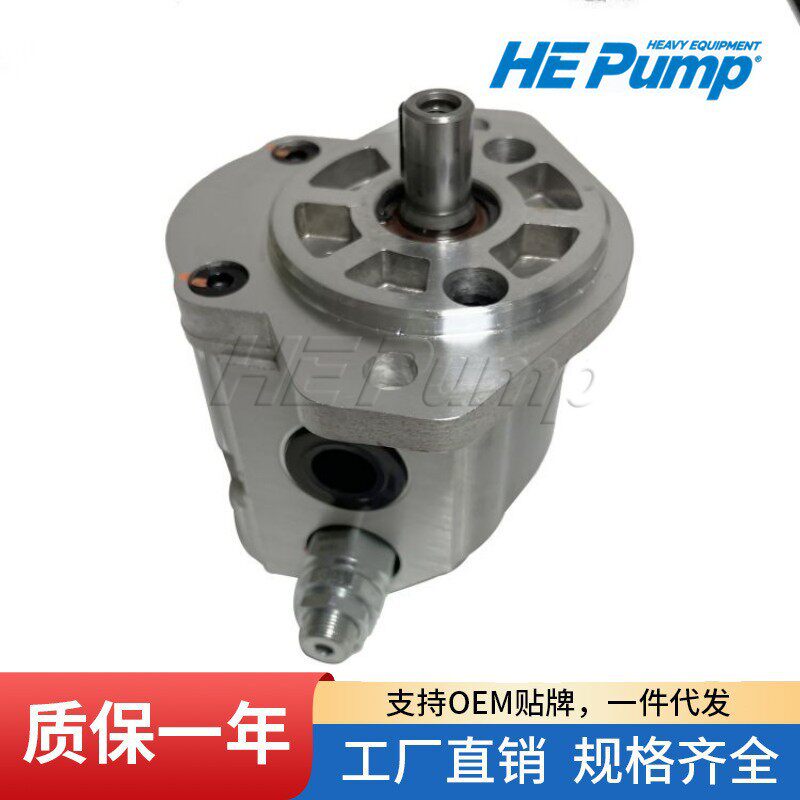 供应307-30363073036液压齿轮泵油泵适用于装载机247B257B