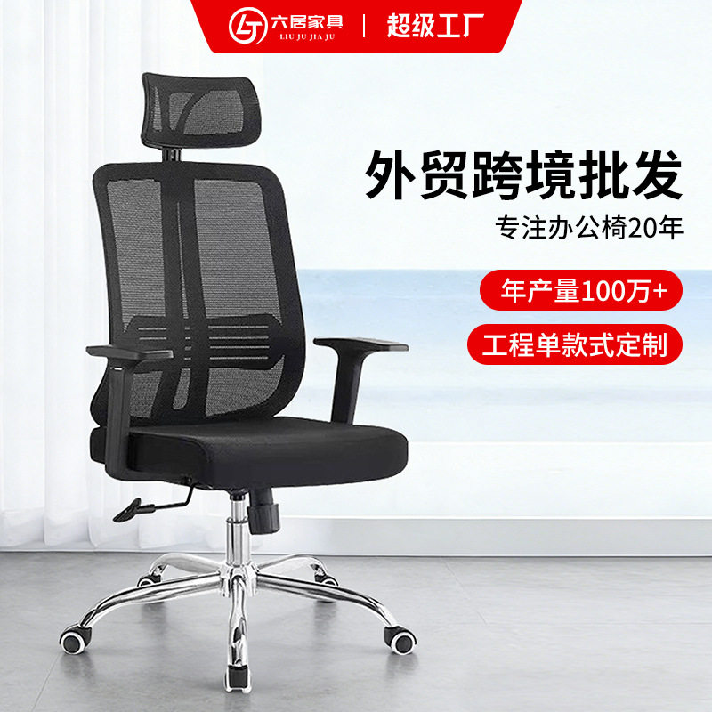 电脑椅子家用学生宿舍座椅靠背椅子舒适久坐升降转椅时尚办公椅子