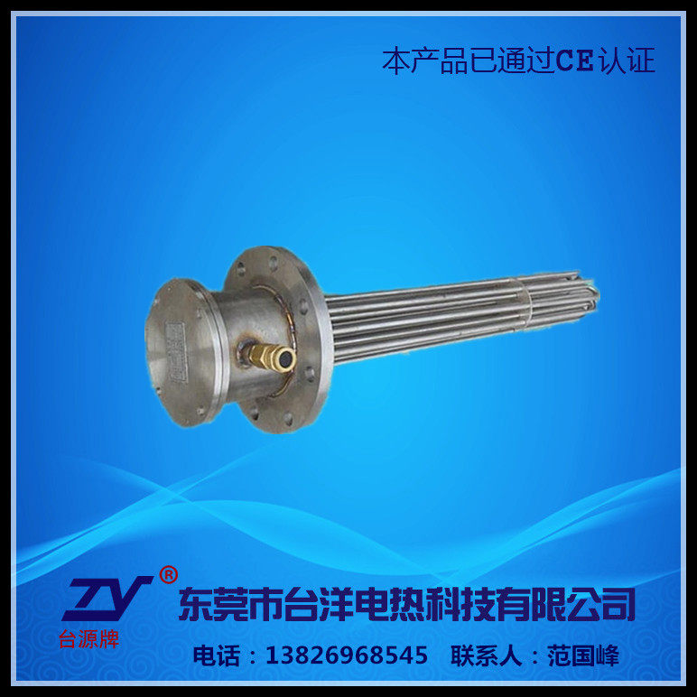 管道电加热器源头厂家保用一年量大从优