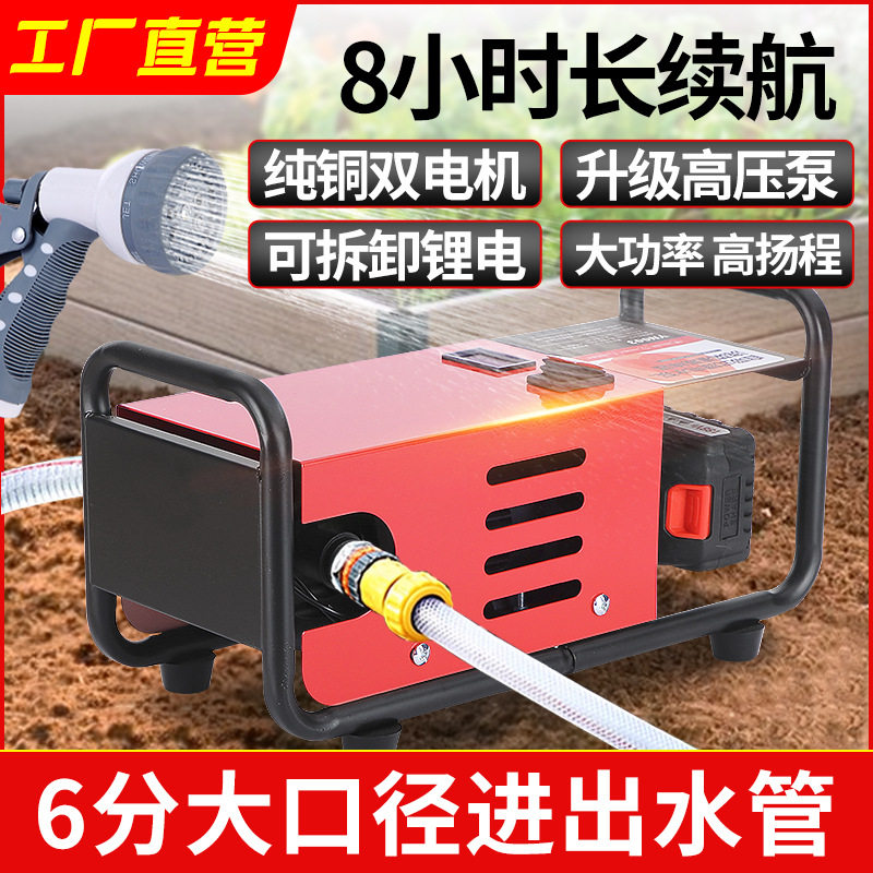 充电式锂电水泵浇菜神器浇水机农用抽水机园艺浇花抽水泵增压泵