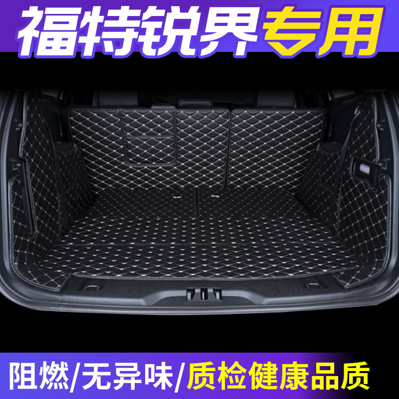 适用福特锐界后备箱垫2018款锐界5座七座专用全包围尾箱垫车用品