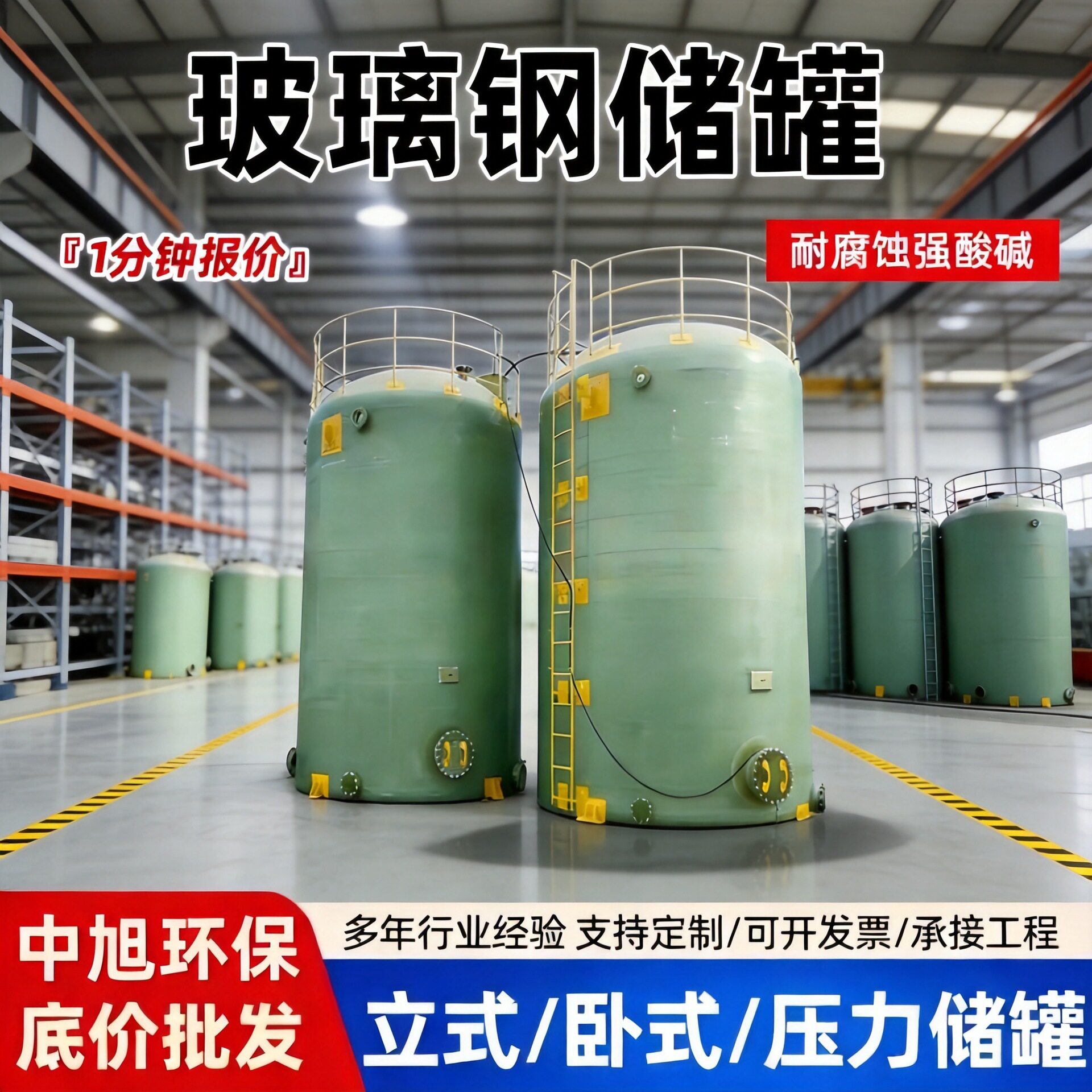 玻璃钢混床阴阳离子树脂罐密封高强防酸碱盐腐蚀防锈密闭