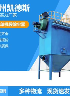 SD21-ISD42-I布袋除尘器滤筒除尘器PPC型气箱脉冲收尘器