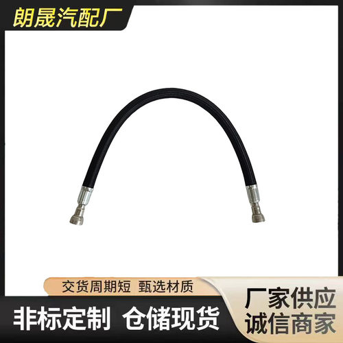 适用宝马E60520i525i530iE6113537548989新型高品质燃油管