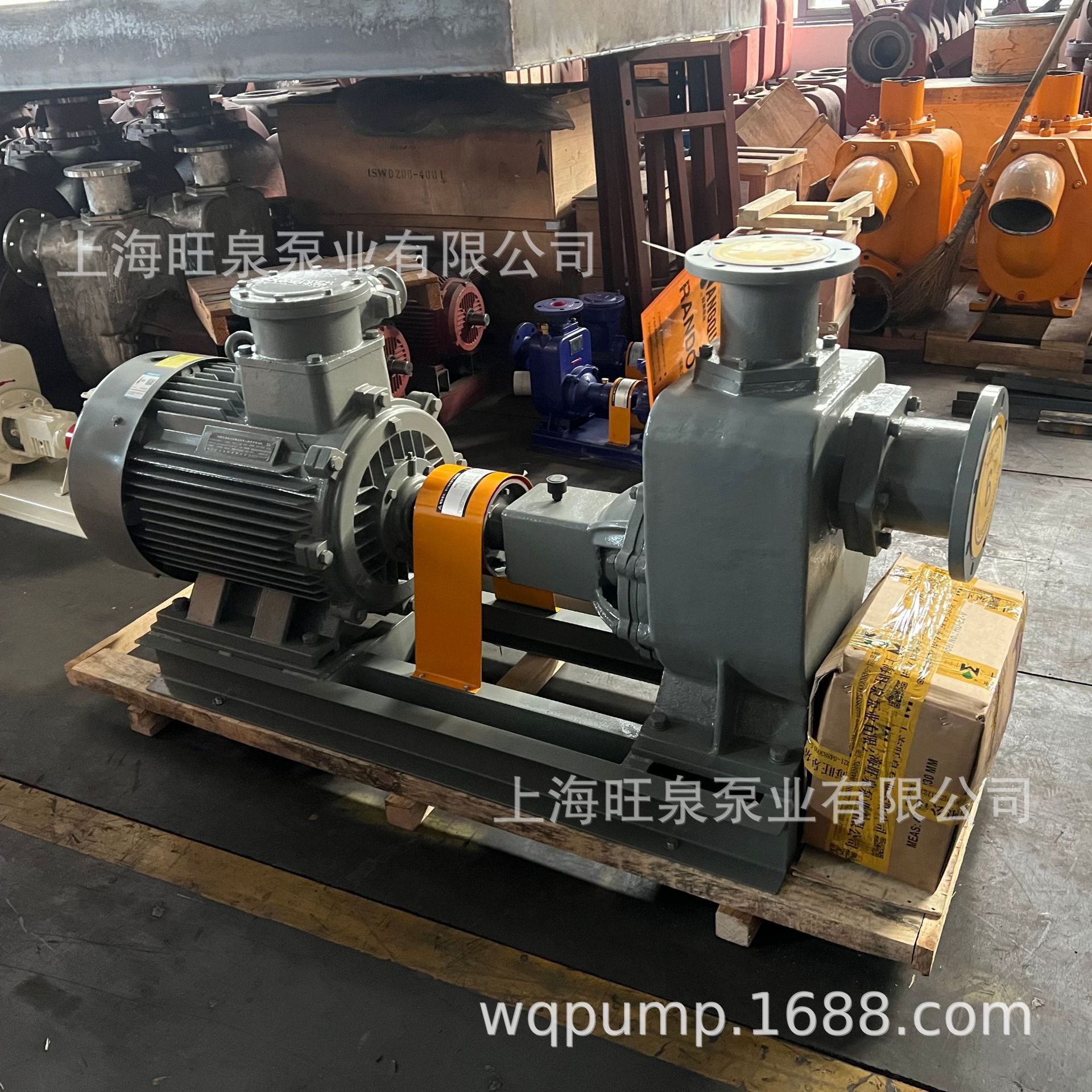 旺泉防爆自吸离心泵大流量高扬程