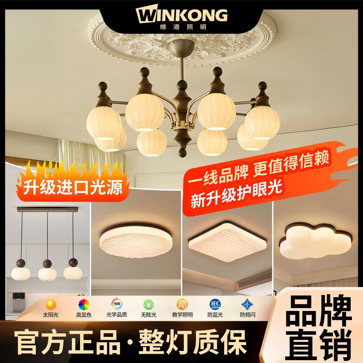 竹节法式中古风客厅吊灯新中式主灯宋代美学全屋新款复古灯具套餐