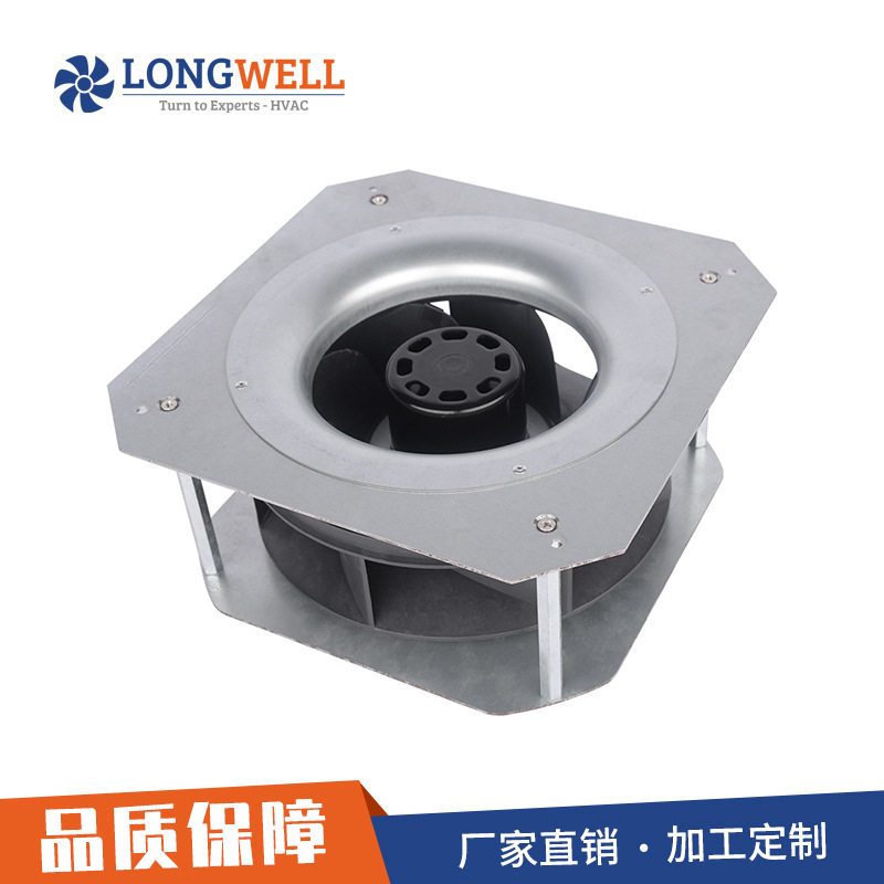 朗伟EC220后倾离心风机230V空气净化设备直流无刷外转子散热扇