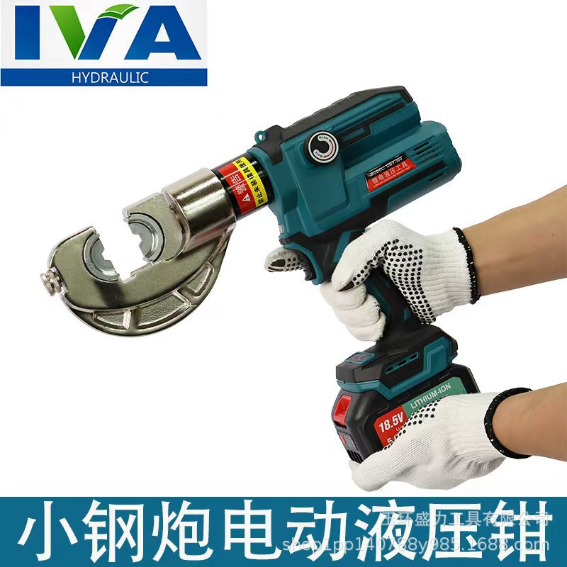 整体式240/300锂电液压钳电缆电线端子鼻子接线压接充电式电动钳