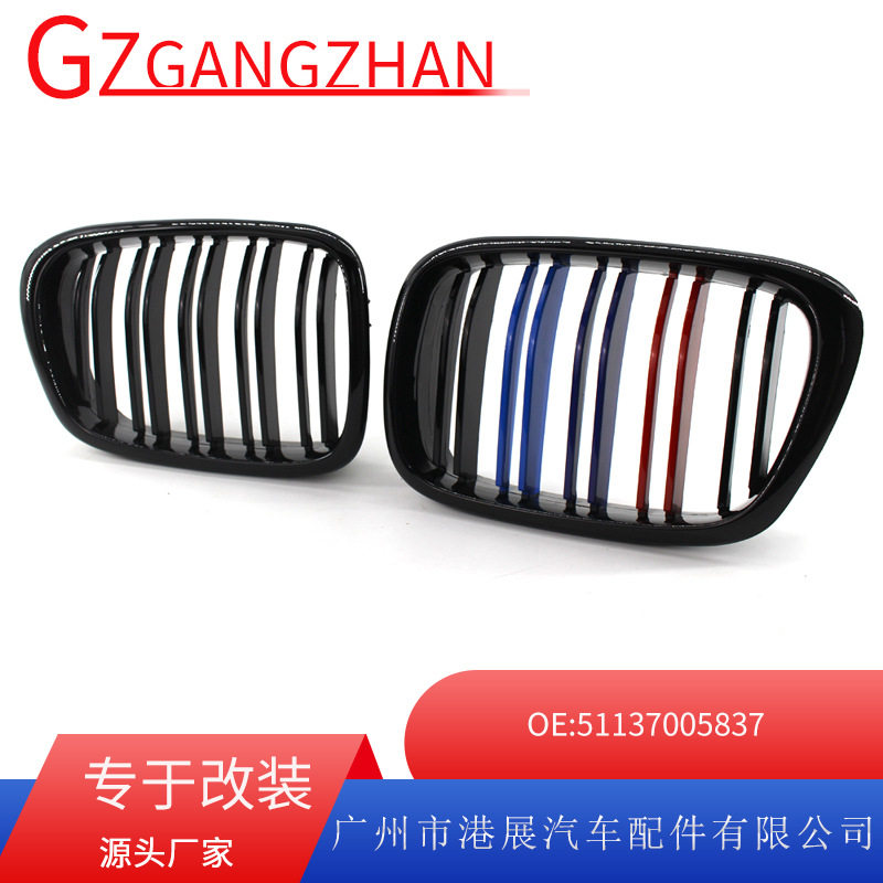 适用于99-03年BMW宝马5系E39汽车中网 亮黑双线M版中网格栅