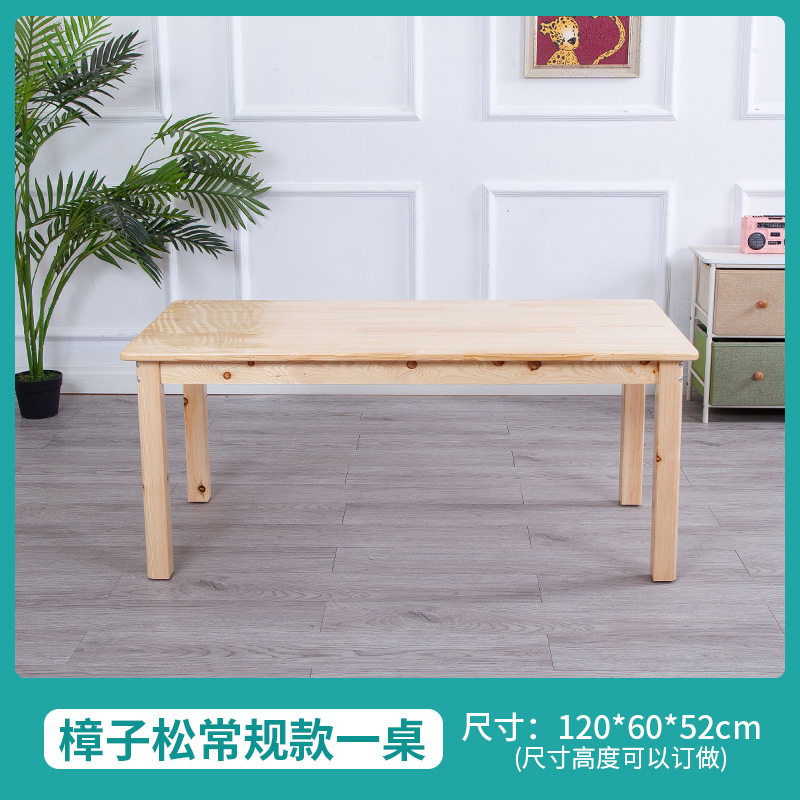 幼儿园实木桌子儿童课桌椅套装宝宝早教画画学习桌小孩写字桌tω