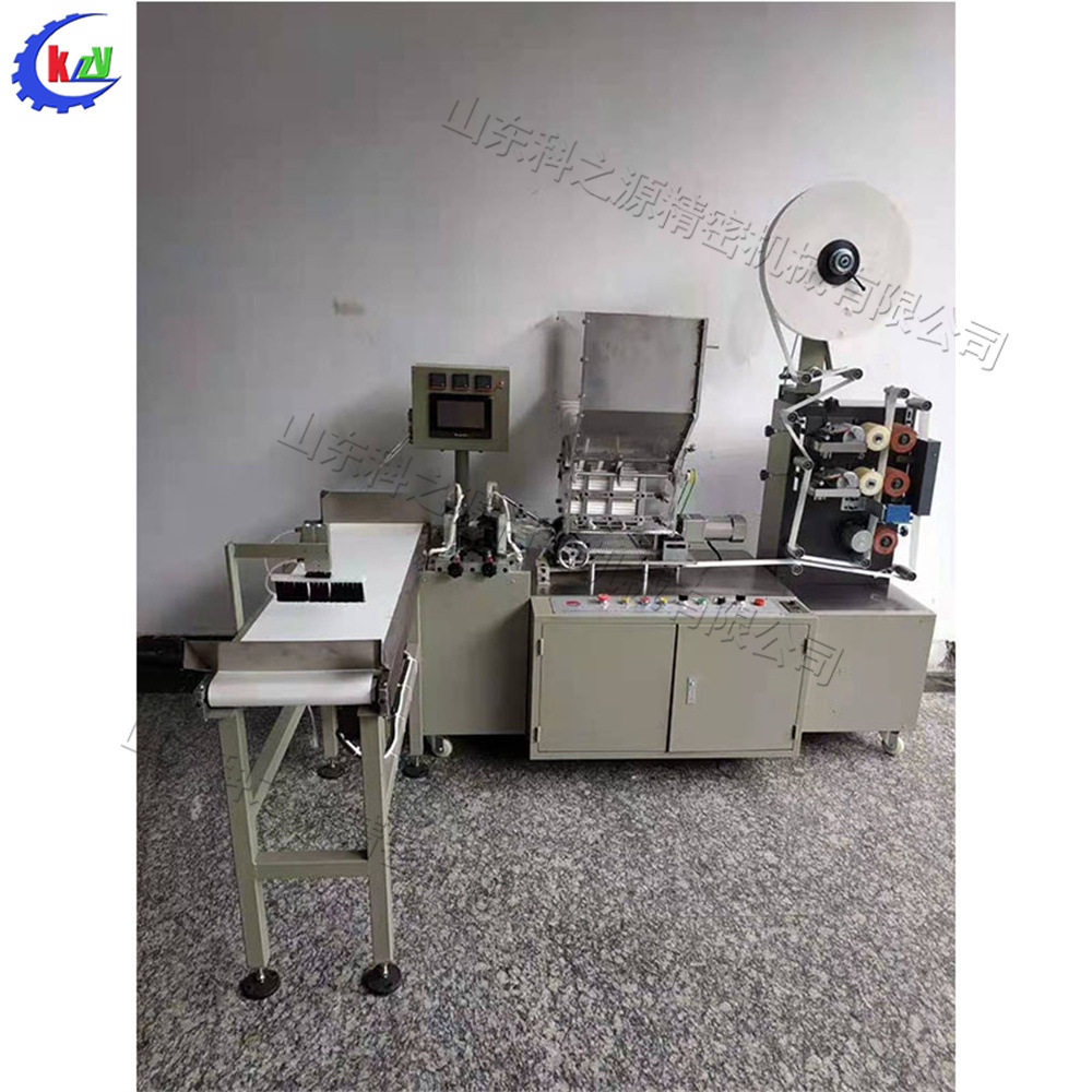 全自动卷筒纸包装机小型数控纸管装盒机奶茶店纸吸管封包机