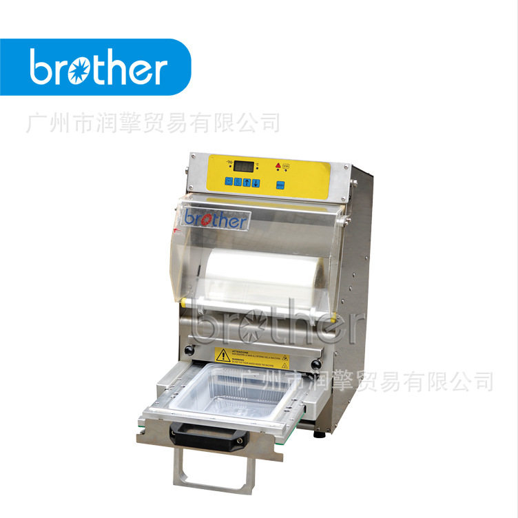 【兄弟包装机械】FRG2001B盒杯封盖机奶茶封口机半自动封口机