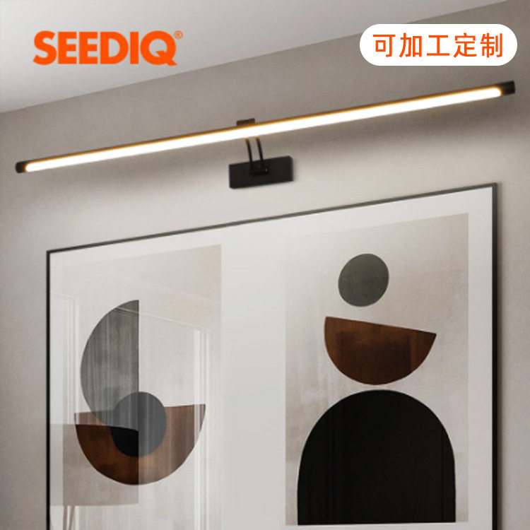 北欧简约led镜前灯轻奢卫生间壁灯浴室镜柜灯室内客厅照画灯镜子