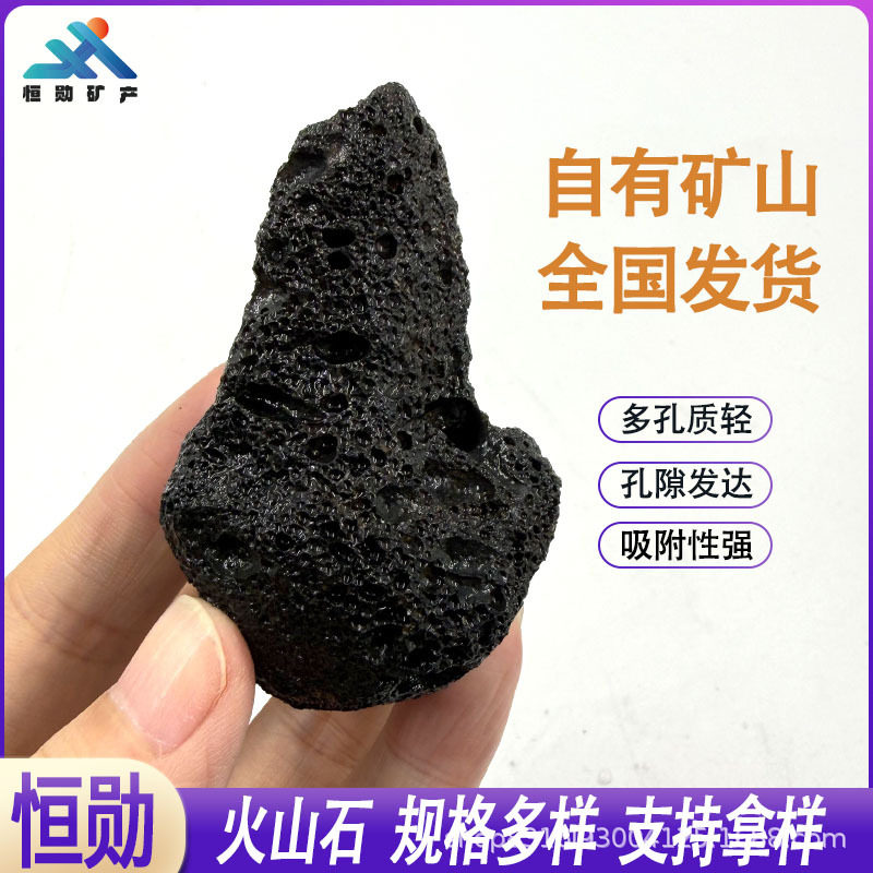 黑色火山石厂家鱼缸造景人工湿地园林铺面多孔透气火山岩矿山直发