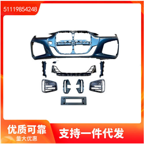 51119854248 适用于 宝马 BMW 4系 G22G23 前杠总成
