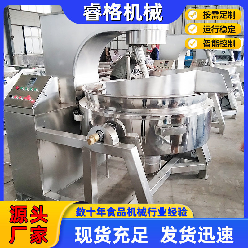 螺蛳粉底料串串料六爪多头搅拌炒锅 多爪香辛料全自动行星炒锅