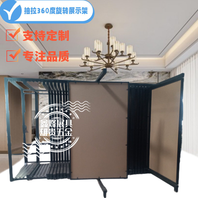 抽拉旋转架瓷砖展示架瓷片抽拉柜地板卡槽展示架涂料抽拉展柜