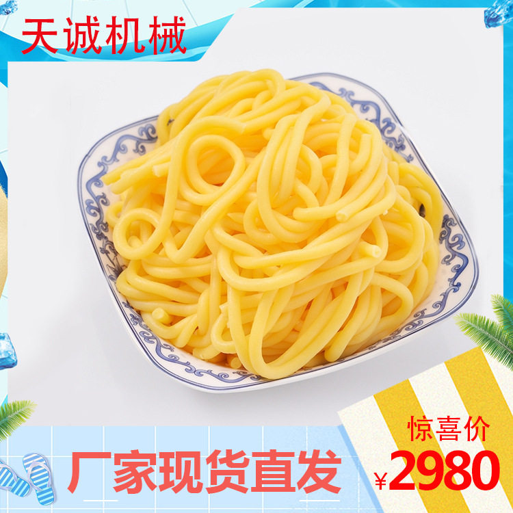磨浆煮浆一体式酸汤子机商用多功能湿米线机