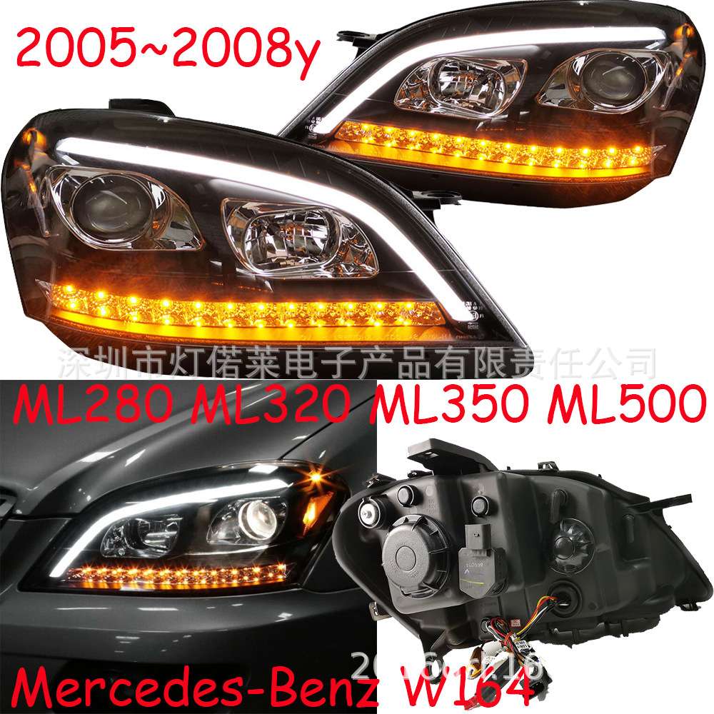 2005~2008款W164大灯前照灯日行灯ML280 ML320 ML350 ML450 ML500