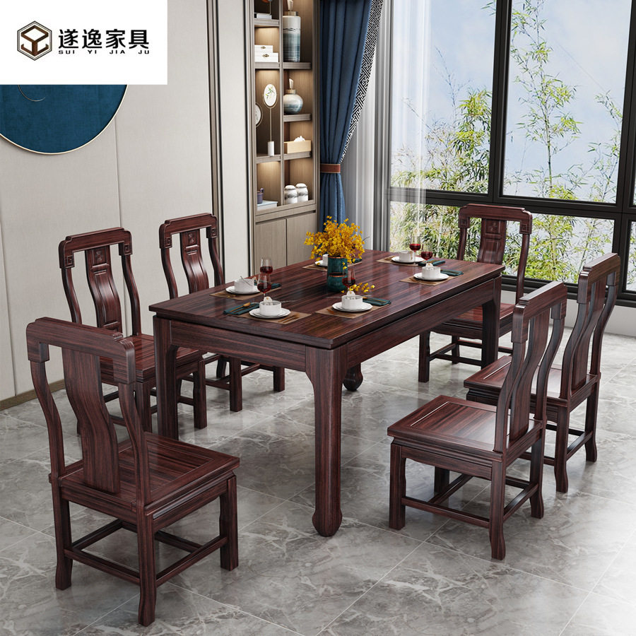 新中式乌金木实木餐桌椅组合长方形家用餐桌吃饭桌子轻奢餐厅家具